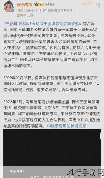 吃瓜网必看大瓜-“吃瓜网必看大瓜：解密最新娱乐八卦热点新闻”