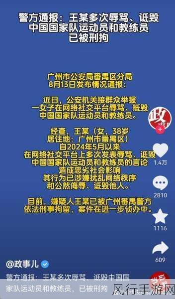 17吃瓜网今日大瓜 热门大瓜-今日17吃瓜网热议：明星绯闻背后的真相揭秘！