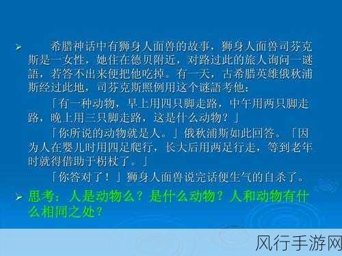 人与畜禽-人与畜禽的和谐共生与生态平衡探讨