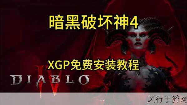 暗黑4安装无响应，全面解析与财经数据透视