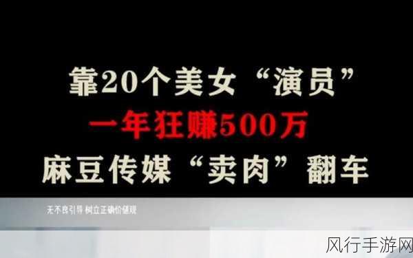 麻豆文化传媒www网站入口-探索麻豆文化传媒官方网站，尽享多元创意与精彩内容！