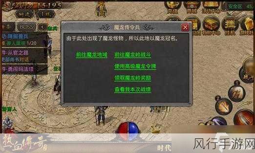 地下城割草神器合成攻略,解锁财富新篇章