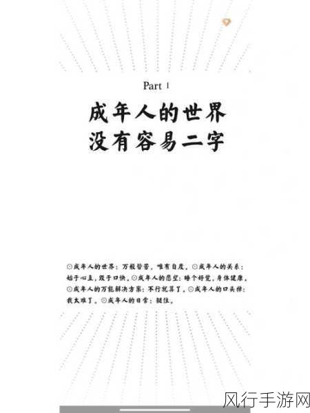 已满十八点此进入h-探索成人世界的精彩,点击此处了解更多内容!