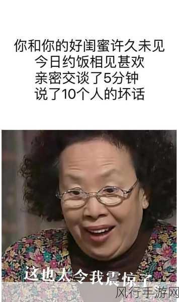 51吃瓜社区-“51吃瓜社区:分享八卦趣闻,畅聊生活点滴!”