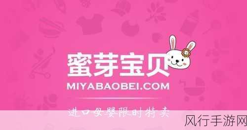 蜜芽tv在线网站导航-探索蜜芽TV在线网站导航,畅享精彩视频资源与优质内容分享