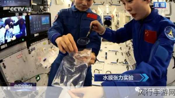 探秘航天员在太空的饮水方式