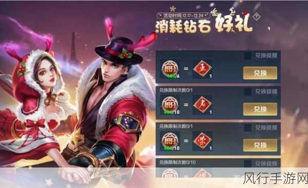 王者荣耀4月钻石消耗盛宴,玩家狂欢,手游财经新动向