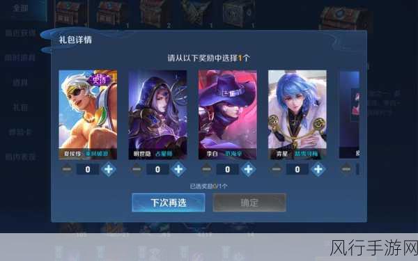 王者荣耀4月钻石消耗盛宴,玩家狂欢,手游财经新动向