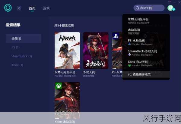 永劫无间无法连接游戏服务器?解决方案与财经分析