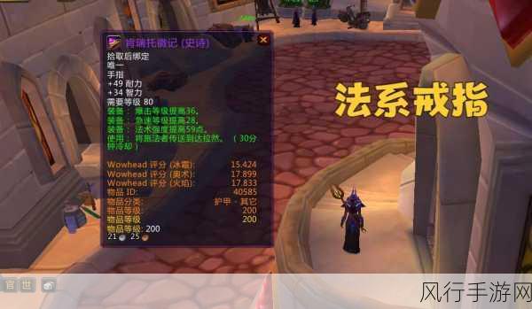 达拉然珠宝匠硬币怎么获得-如何获得拓展达拉然珠宝匠硬币的详细指南与技巧