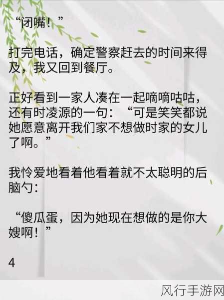 网曝门黑料吃瓜视频-“揭露网曝门背后的黑料与真相,吃瓜视频大揭秘”