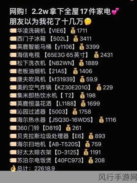 成品78w75通道1免费-免费获取78w75通道,助力成品拓展与提升!