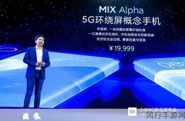 mix alpha-探索Mix Alpha:创新科技与艺术的完美融合之旅