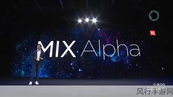 mix alpha-探索Mix Alpha:创新科技与艺术的完美融合之旅