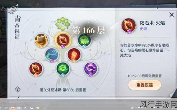 天谕手游灵珑神格搭配秘籍,称霸 PVP 与 PVE 战场