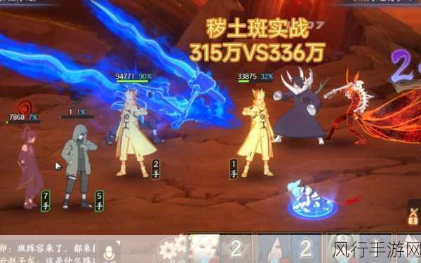 火影忍者OL秽土信阵容搭配深度解析