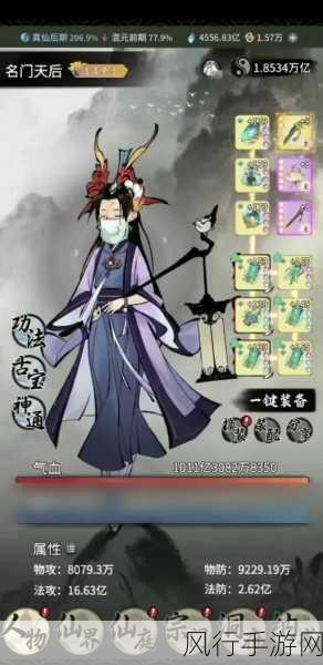 一念逍遥灵兽实力大揭秘