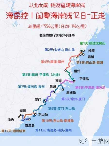 菠萝福建导航-探索菠萝福建导航，畅游美丽海岛风情与文化魅力
