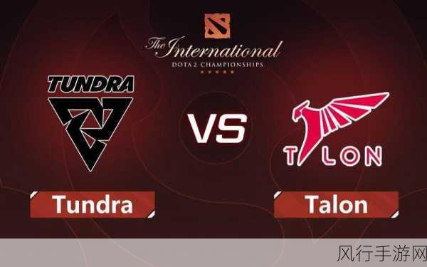 Tundra Esports-Tundra Esports：探索电子竞技的未来与无限可能性