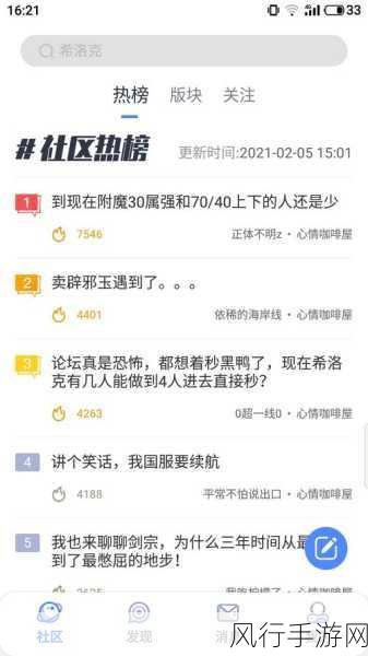 18may19—XXXXXHD-“探索18may19的无限可能,揭秘XXXXXHD背后的故事与魅力”