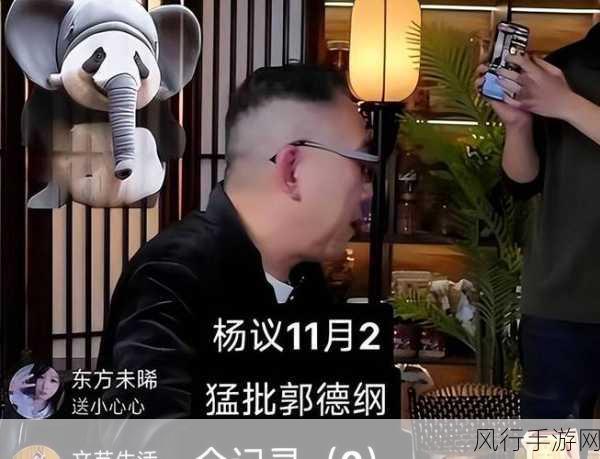 最大黑网曝吃瓜爆料-“揭秘最大黑网内幕,吃瓜网友齐聚热议爆料真相”