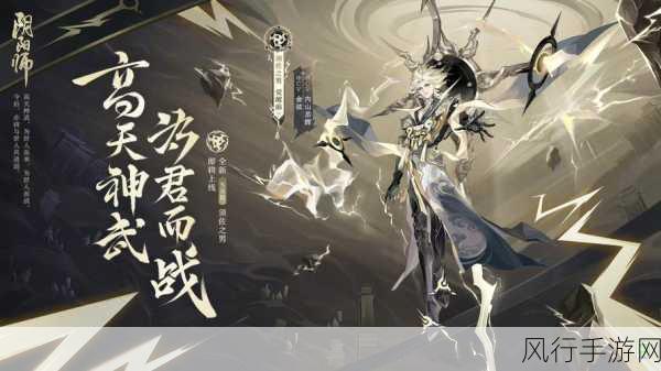 阴阳师须佐之男御魂搭配,解锁SSR式神的最强战斗力