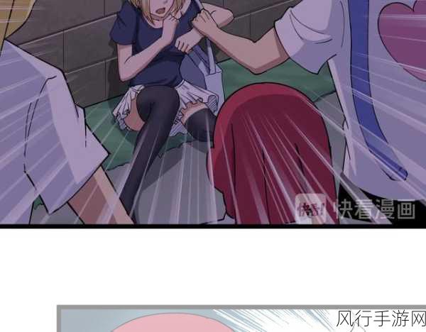羞羞漫画_在线为成年人看-畅享成人漫画世界:尽情探索羞羞趣味故事
