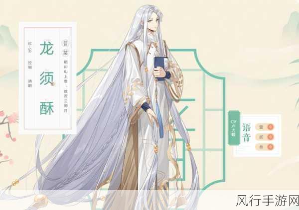 食物语龙须酥,珍稀食魂的培养价值与技能深度剖析