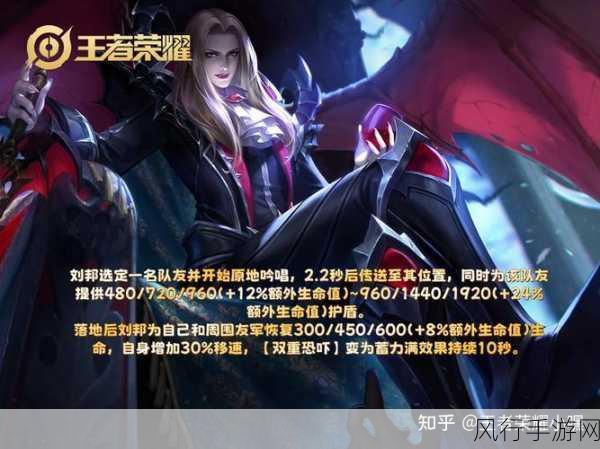 王者荣耀刘邦秒人出装深度解析,打造战场上的无敌战神
