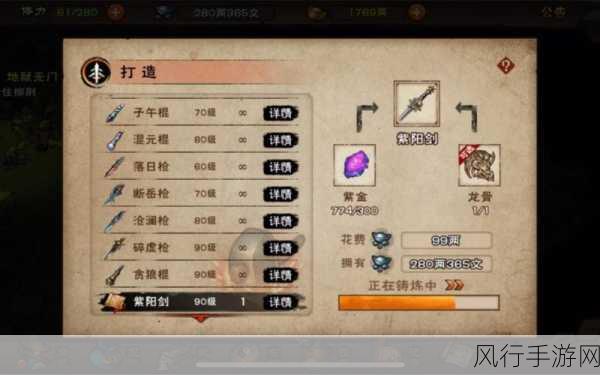 烟雨江湖,深度解析装备获取策略与财经数据