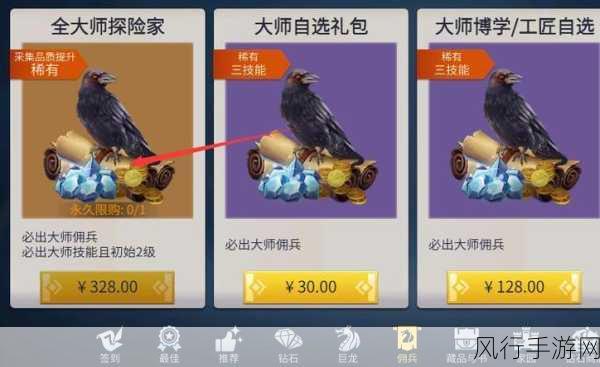 冰原守卫者,箱子制作与经济效益深度解析