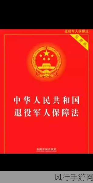 最近退伍兵召回培训是什么意思-“退伍军人再次培训的意义与影响分析”