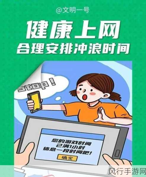 十八岁禁看网站-如何安全上网：十八岁以下青少年不宜访问的网站解析