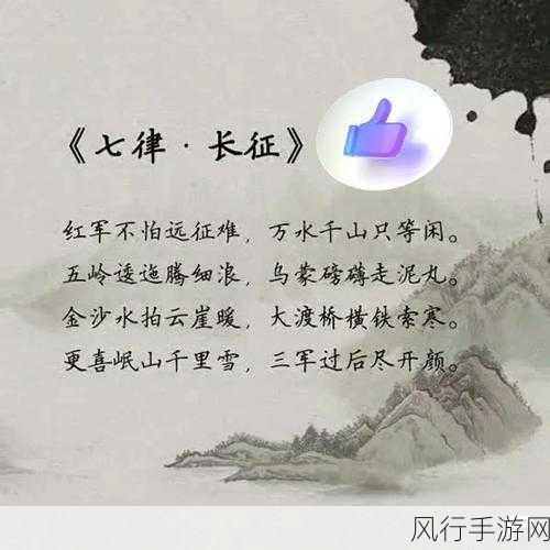 ZZTT155.CCM万里长征-万里长征：艰苦卓绝的历史伟业与精神传承