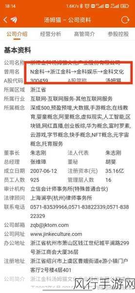 汤姆网站的最新网名-拓展汤姆网站：探索无限可能的全新网络体验与资源分享平台