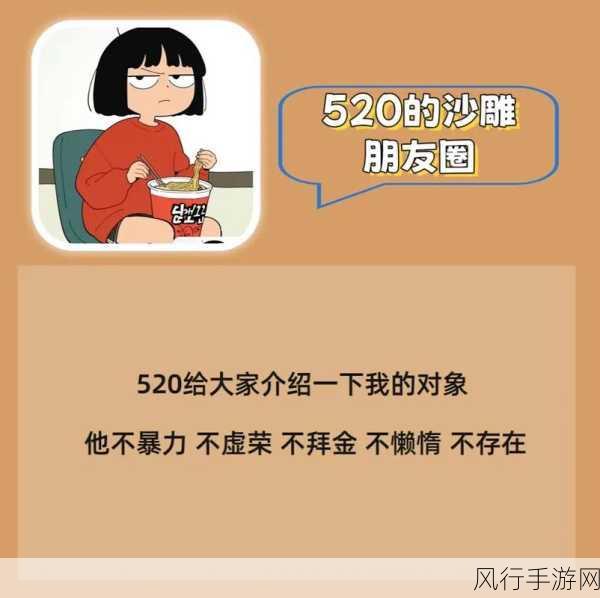 我爱搞,520aPP-520aPP：爱在每一个瞬间，携手共度幸福时光！