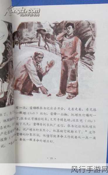 叔叔的成品店打工日记-在拓展叔叔的成品店打工，收获成长与乐趣的日记