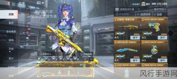 CF手游王者之掣,强度分析与市场潜力剖析