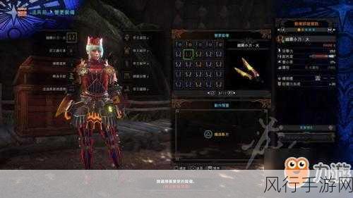 怪物猎人世界,深度剖析凯罗风笛属性价值