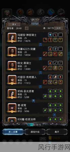 地下城堡3魂之诗,解锁位面行者试炼的财富之路