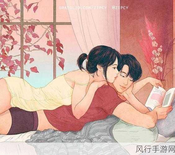 羞羞的不了动漫在线阅读-在线畅享《羞羞的不了》动漫,激情与欢笑齐飞扬!