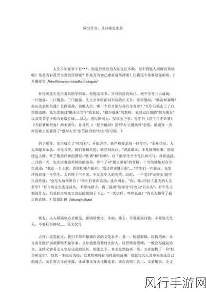 男生女生一起相嗟嗟嗟免费观-男生女生共赏相思之情,携手共度美好时光