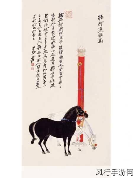 曹操名句中骥之探究,揭秘古代文化中的神秘动物