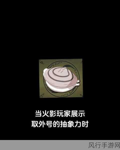 火影忍者手游2020年通灵兽经济影响力排行榜深度解析