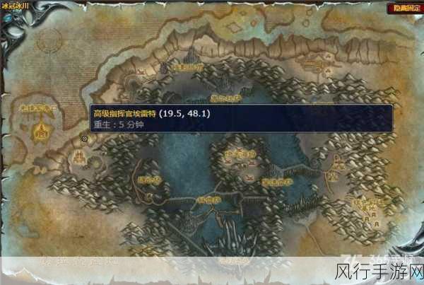 魔兽世界正式服，解锁海港狮鹫的财富秘籍