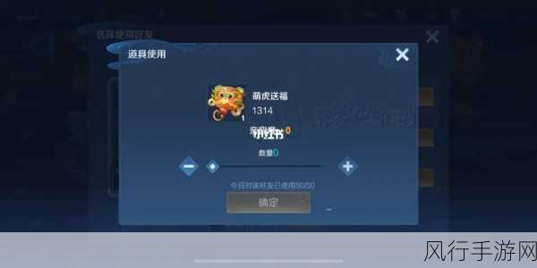 王者荣耀萌虎出山回城特效,解锁新春祝福的财富密码