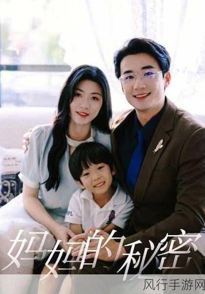 麻花传媒剧国产剧情mv-麻花传媒全新剧作:喜剧与剧情交织的现代生活MV