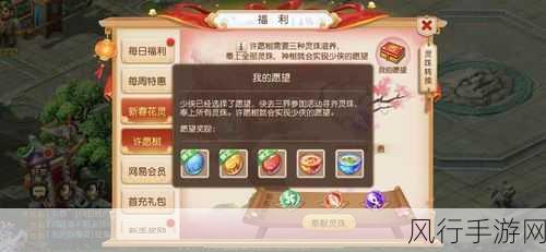 梦幻西游手游,布雨神君加点秘籍,解锁财富新密码