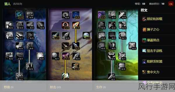 魔兽世界怀旧服猎人的致胜秘诀