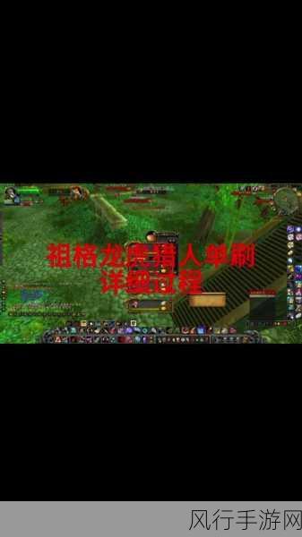 魔兽世界怀旧服猎人的致胜秘诀